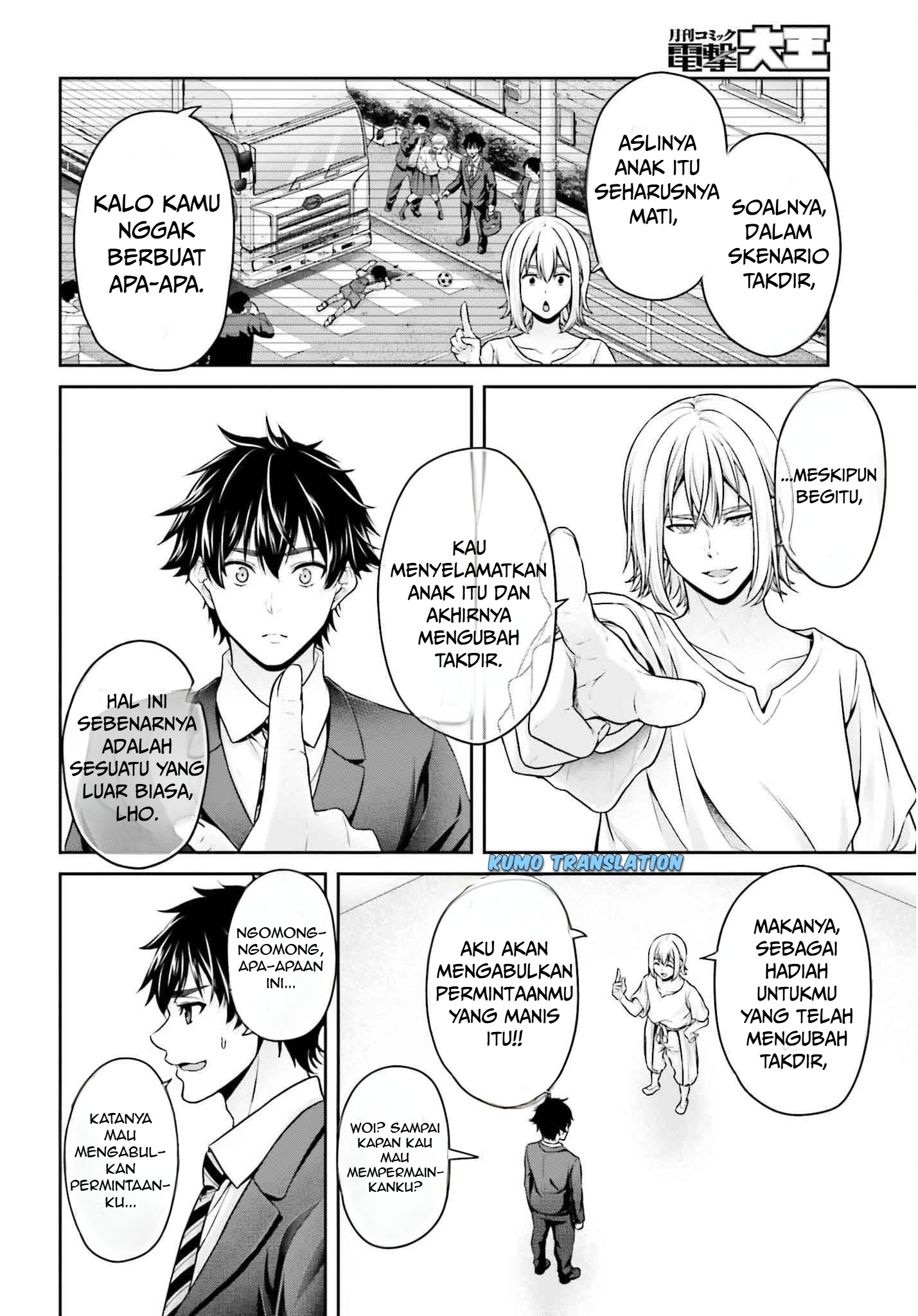 Tensei shita Kuukan Mahoutsukai wa Shoutai Kakushite Medachitai! Chapter 1 - halaman 11