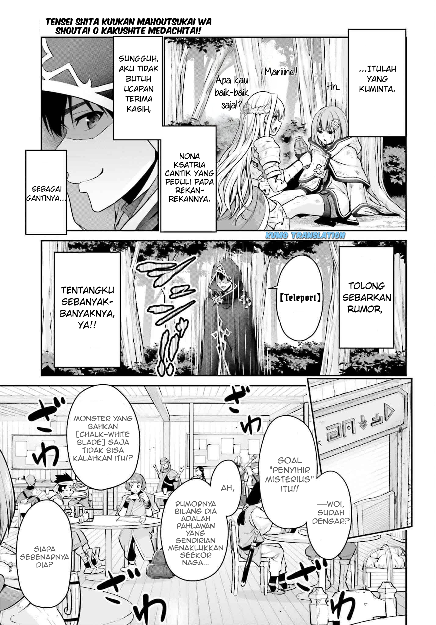 Tensei shita Kuukan Mahoutsukai wa Shoutai Kakushite Medachitai! Chapter 1 - halaman 42