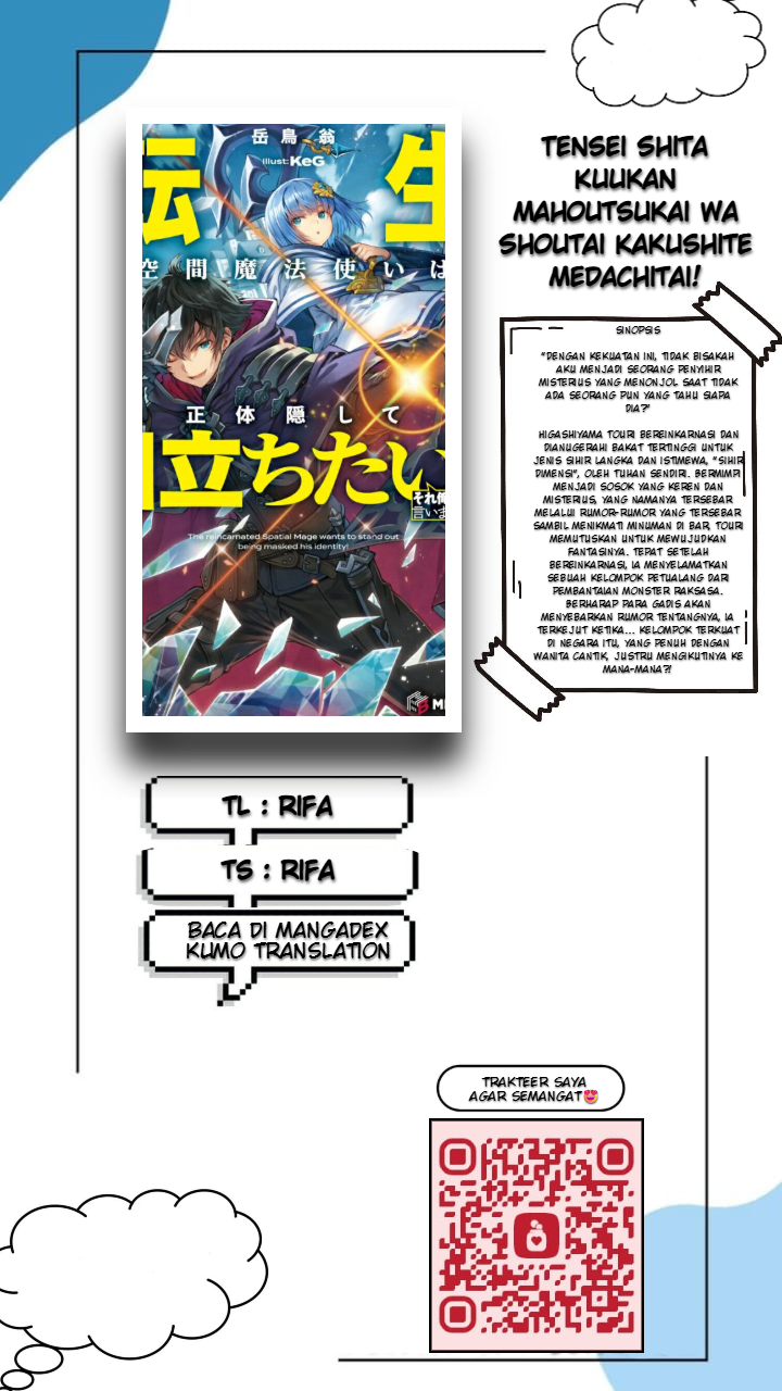 Tensei shita Kuukan Mahoutsukai wa Shoutai Kakushite Medachitai! Chapter 2 - halaman 1