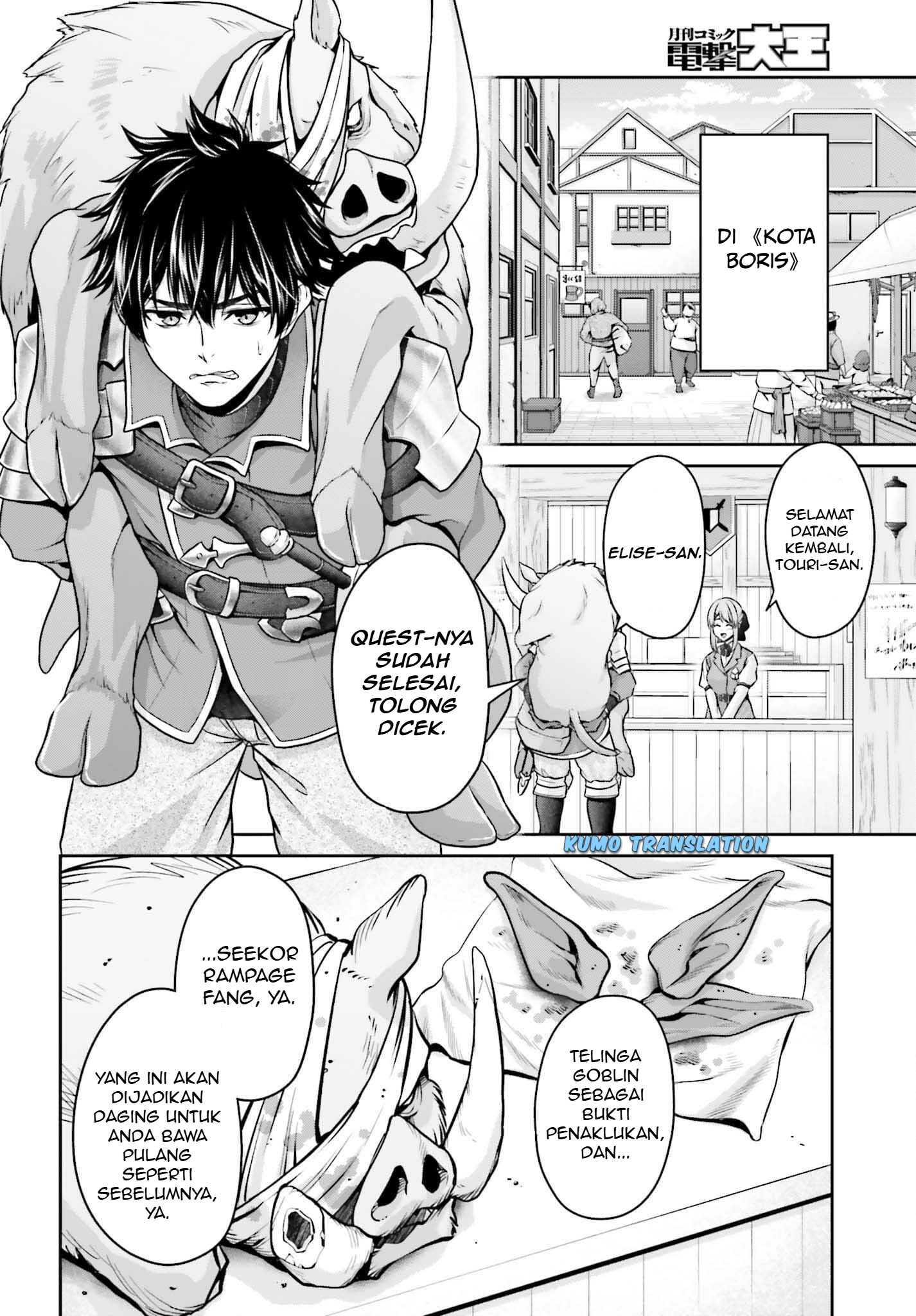 Tensei shita Kuukan Mahoutsukai wa Shoutai Kakushite Medachitai! Chapter 2 - halaman 11