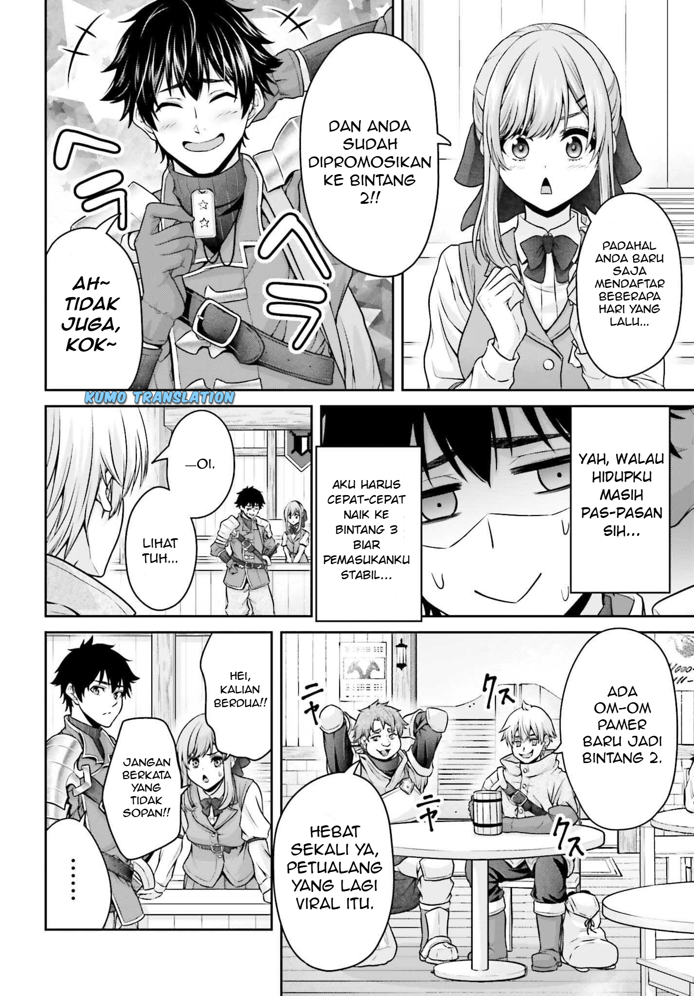 Tensei shita Kuukan Mahoutsukai wa Shoutai Kakushite Medachitai! Chapter 2 - halaman 13