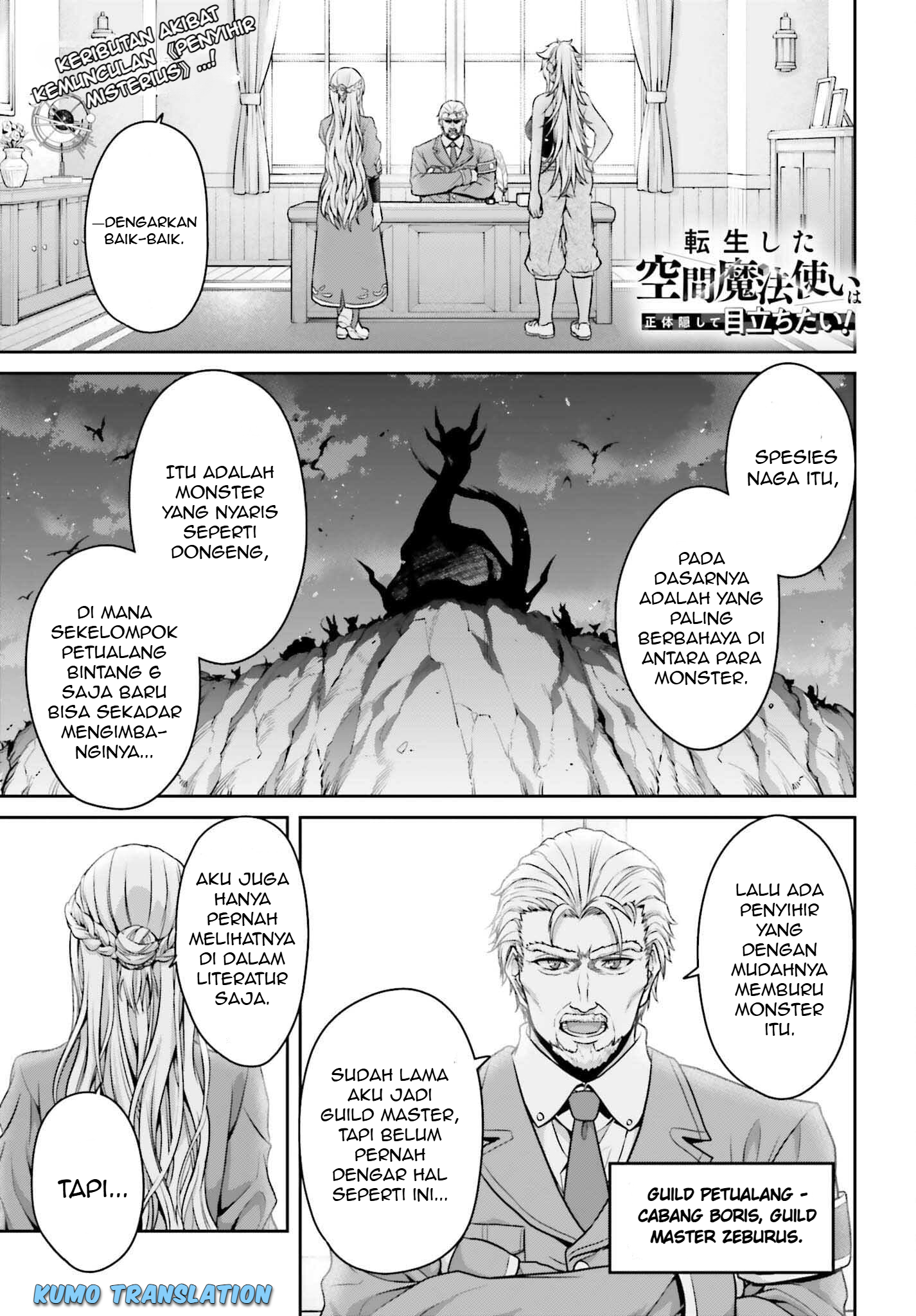 Tensei shita Kuukan Mahoutsukai wa Shoutai Kakushite Medachitai! Chapter 2 - halaman 2
