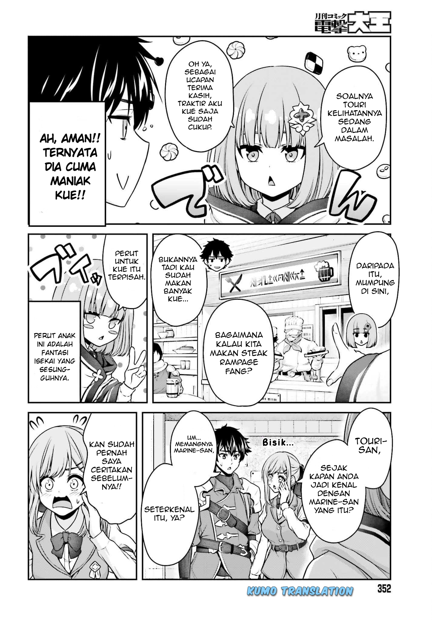 Tensei shita Kuukan Mahoutsukai wa Shoutai Kakushite Medachitai! Chapter 2 - halaman 47