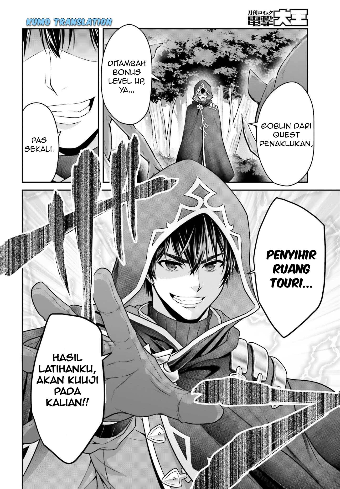 Tensei shita Kuukan Mahoutsukai wa Shoutai Kakushite Medachitai! Chapter 2 - halaman 5