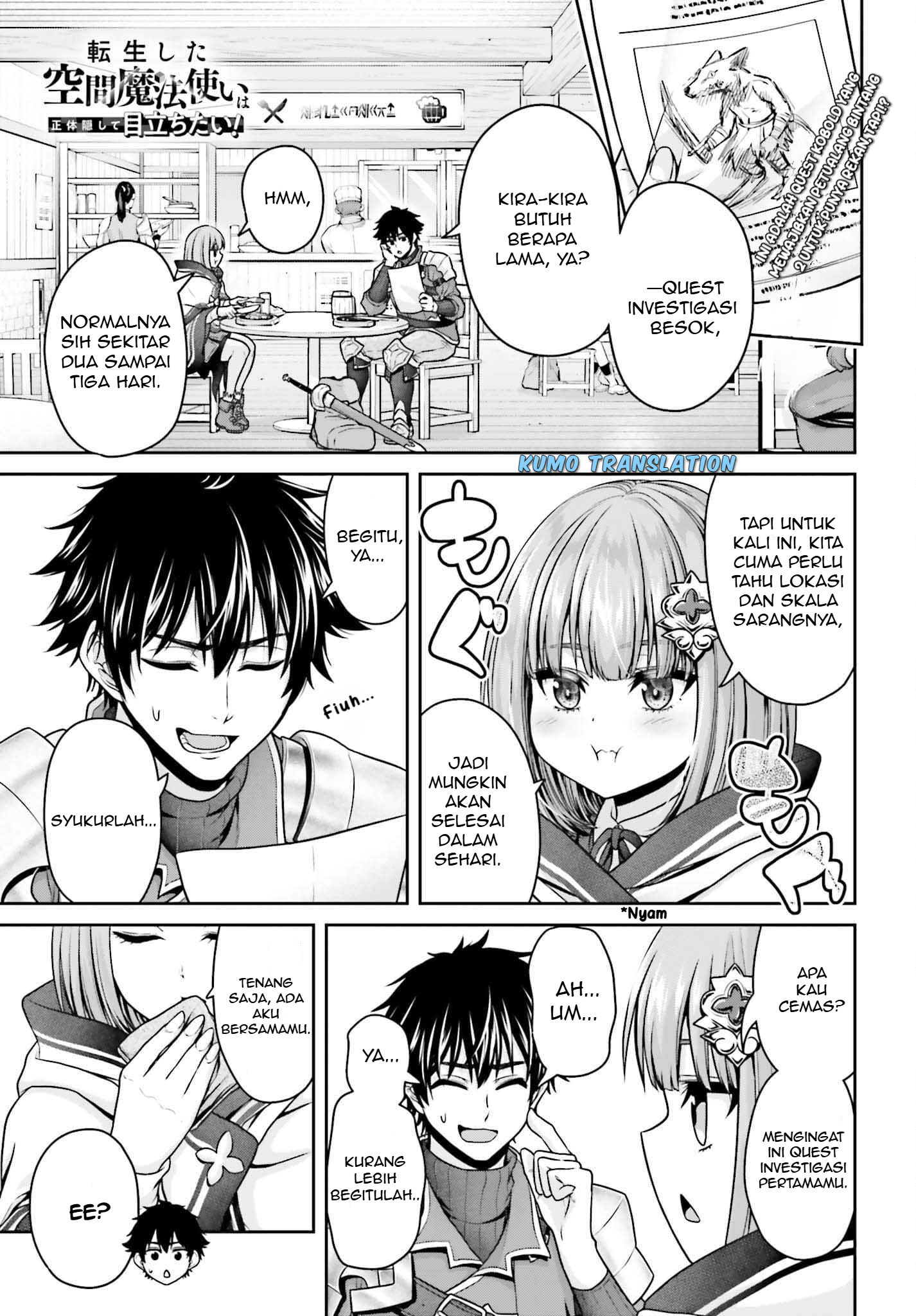Tensei shita Kuukan Mahoutsukai wa Shoutai Kakushite Medachitai! Chapter 3 - halaman 2