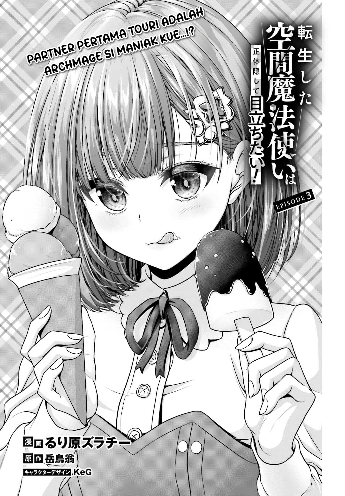 Tensei shita Kuukan Mahoutsukai wa Shoutai Kakushite Medachitai! Chapter 3 - halaman 4