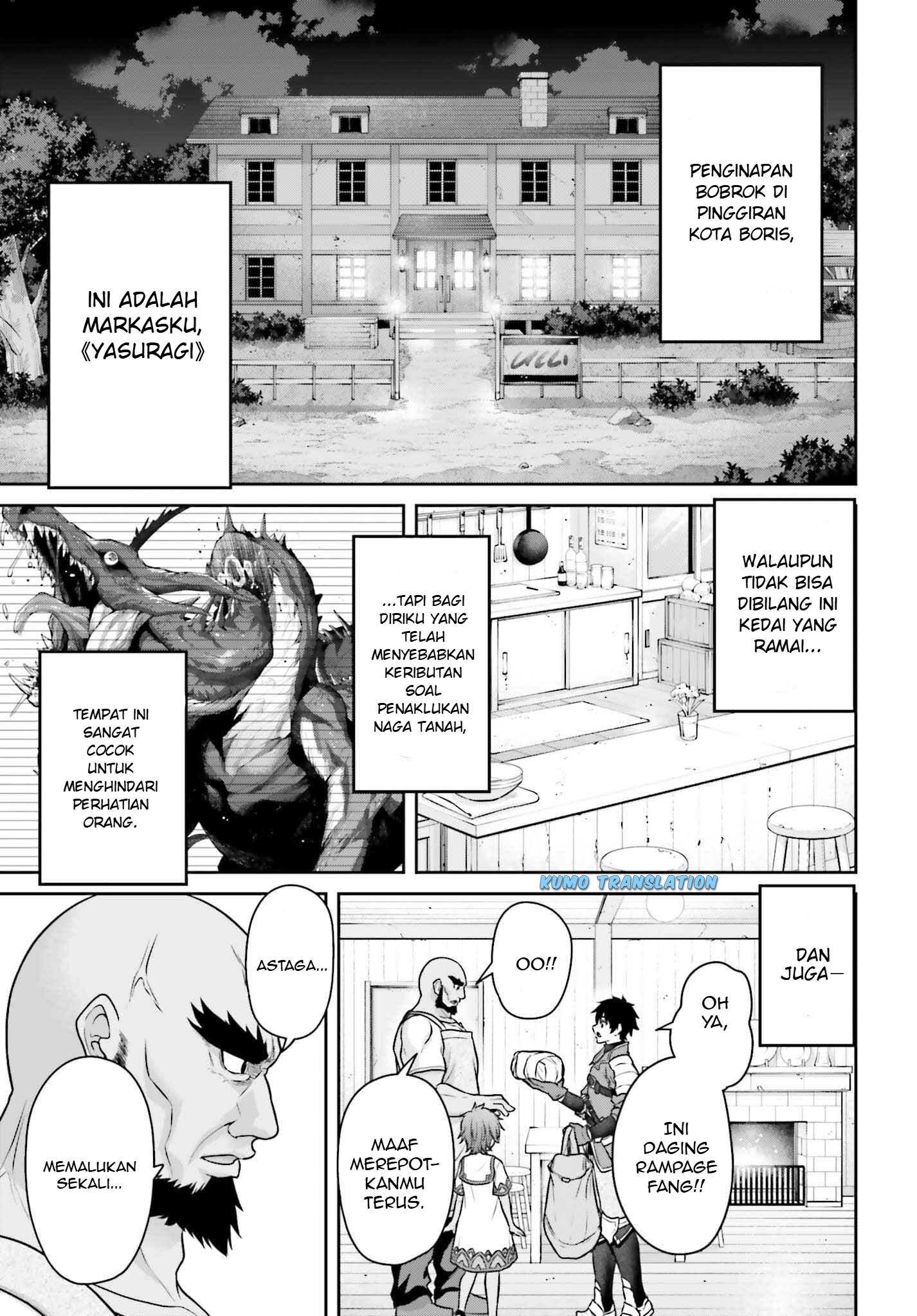 Tensei shita Kuukan Mahoutsukai wa Shoutai Kakushite Medachitai! Chapter 3 - halaman 8