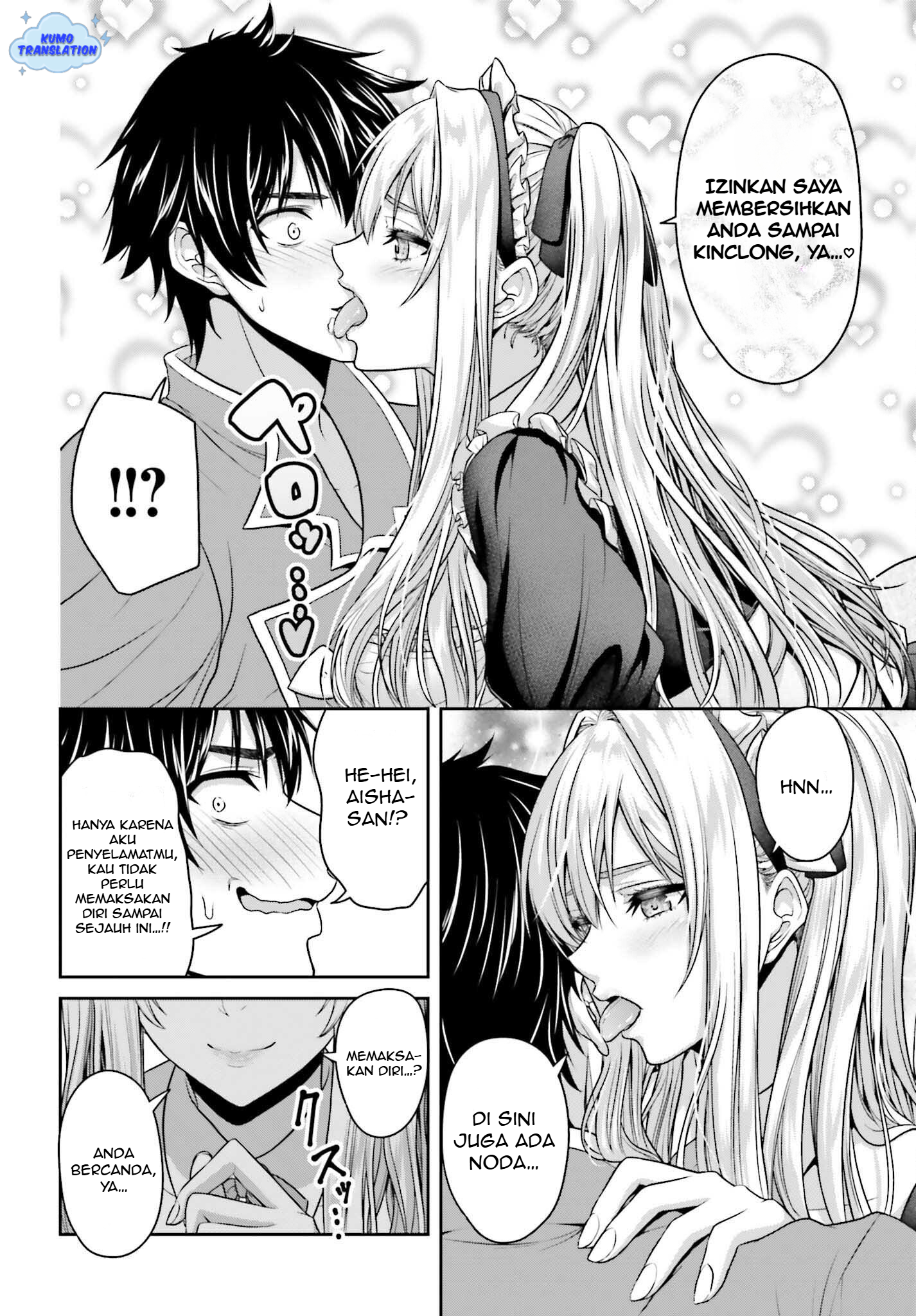 Tensei shita Kuukan Mahoutsukai wa Shoutai Kakushite Medachitai! Chapter 4.5 - halaman 7