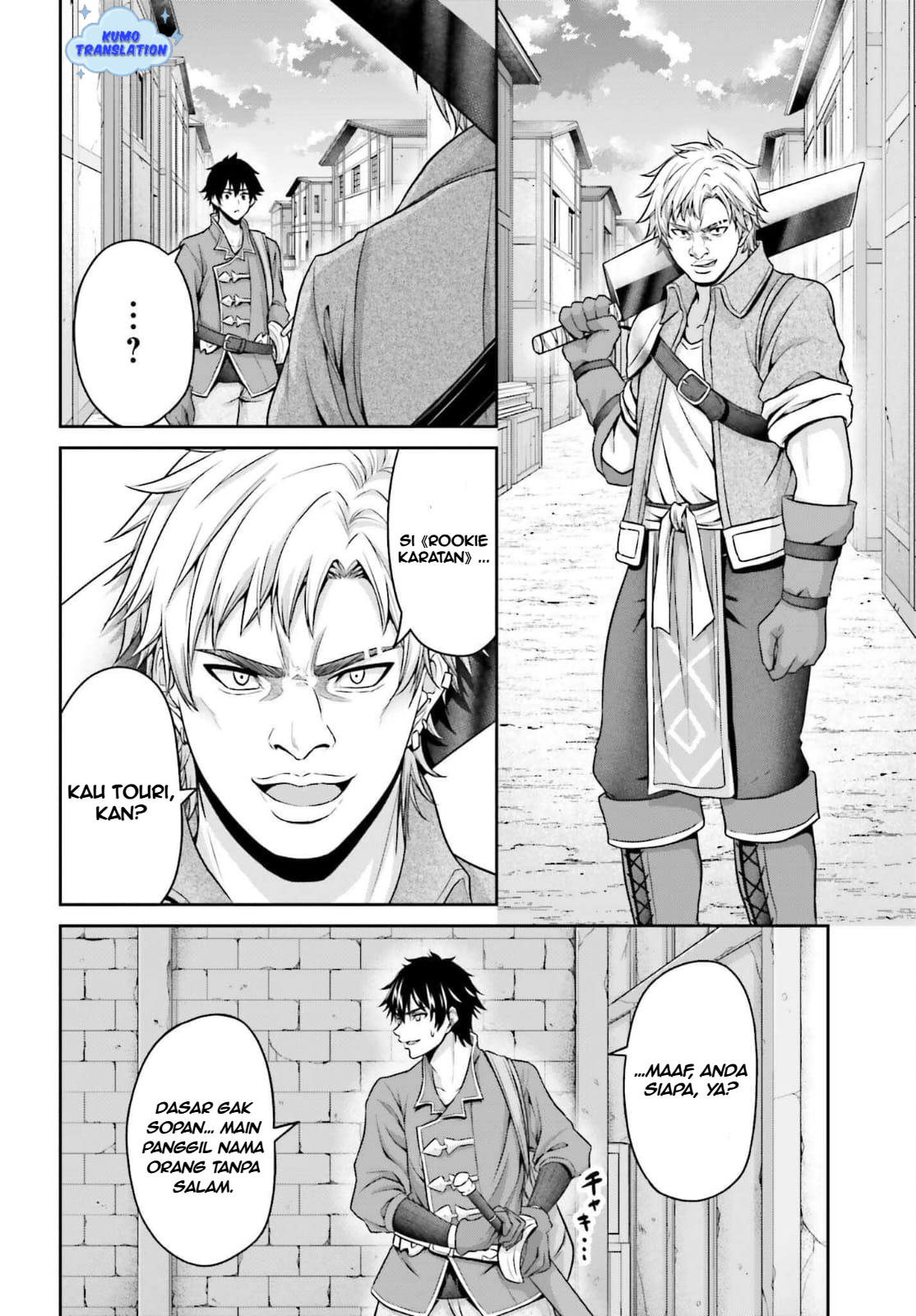 Tensei shita Kuukan Mahoutsukai wa Shoutai Kakushite Medachitai! Chapter 4 - halaman 19