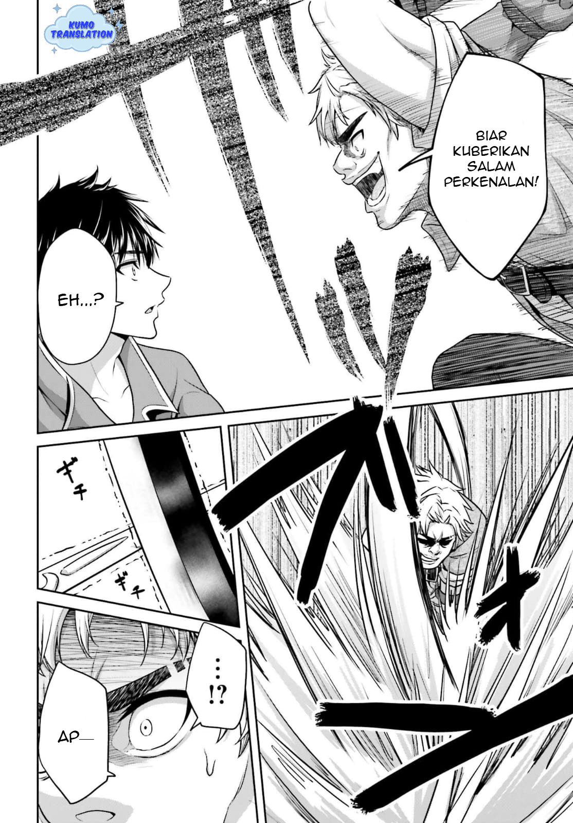 Tensei shita Kuukan Mahoutsukai wa Shoutai Kakushite Medachitai! Chapter 4 - halaman 21