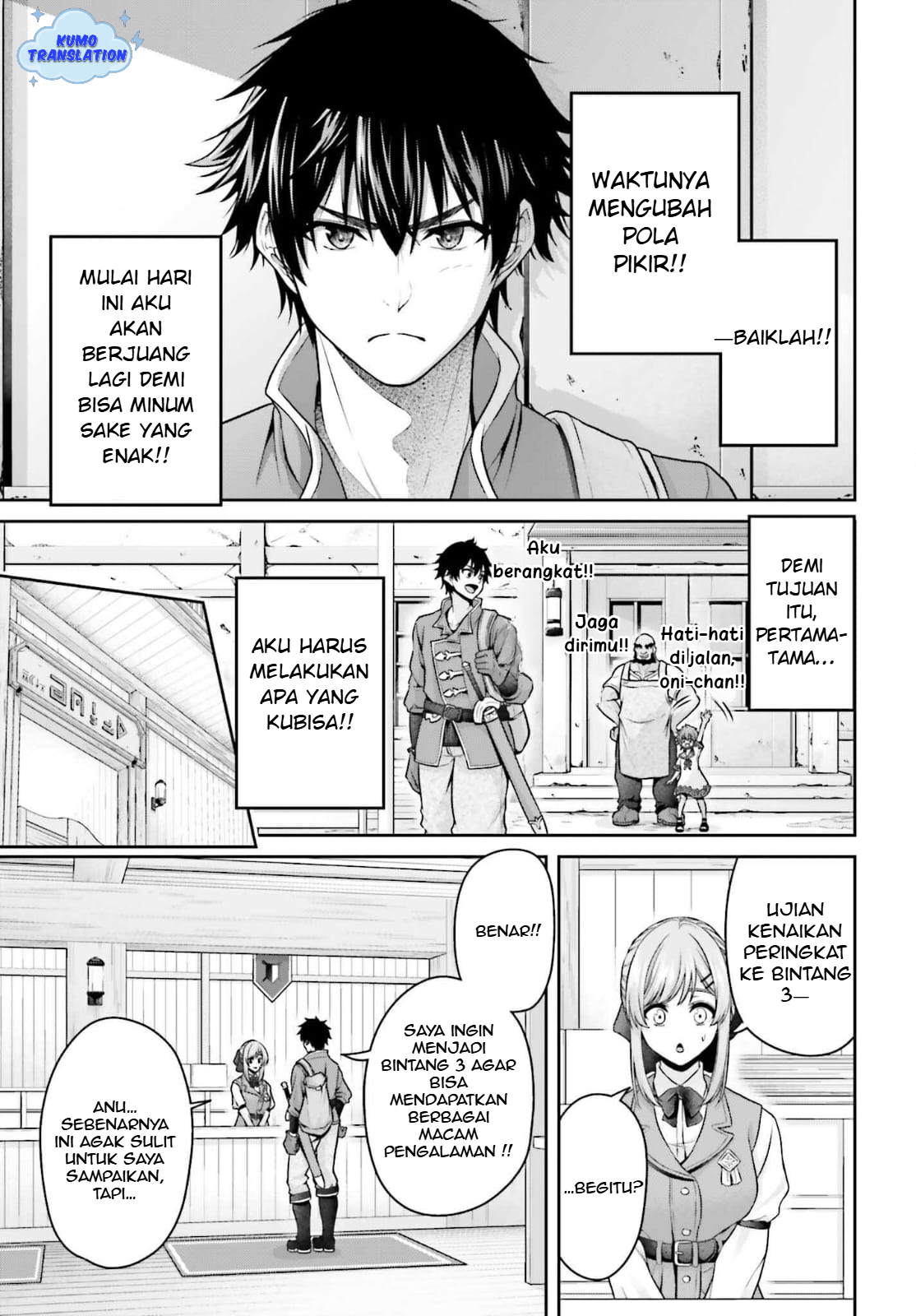 Tensei shita Kuukan Mahoutsukai wa Shoutai Kakushite Medachitai! Chapter 4 - halaman 30