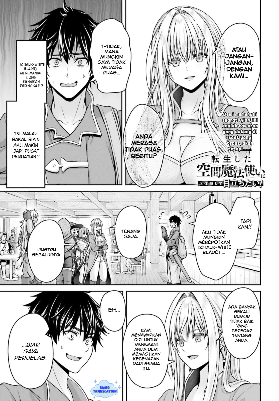 Tensei shita Kuukan Mahoutsukai wa Shoutai Kakushite Medachitai! Chapter 5.1 - halaman 2