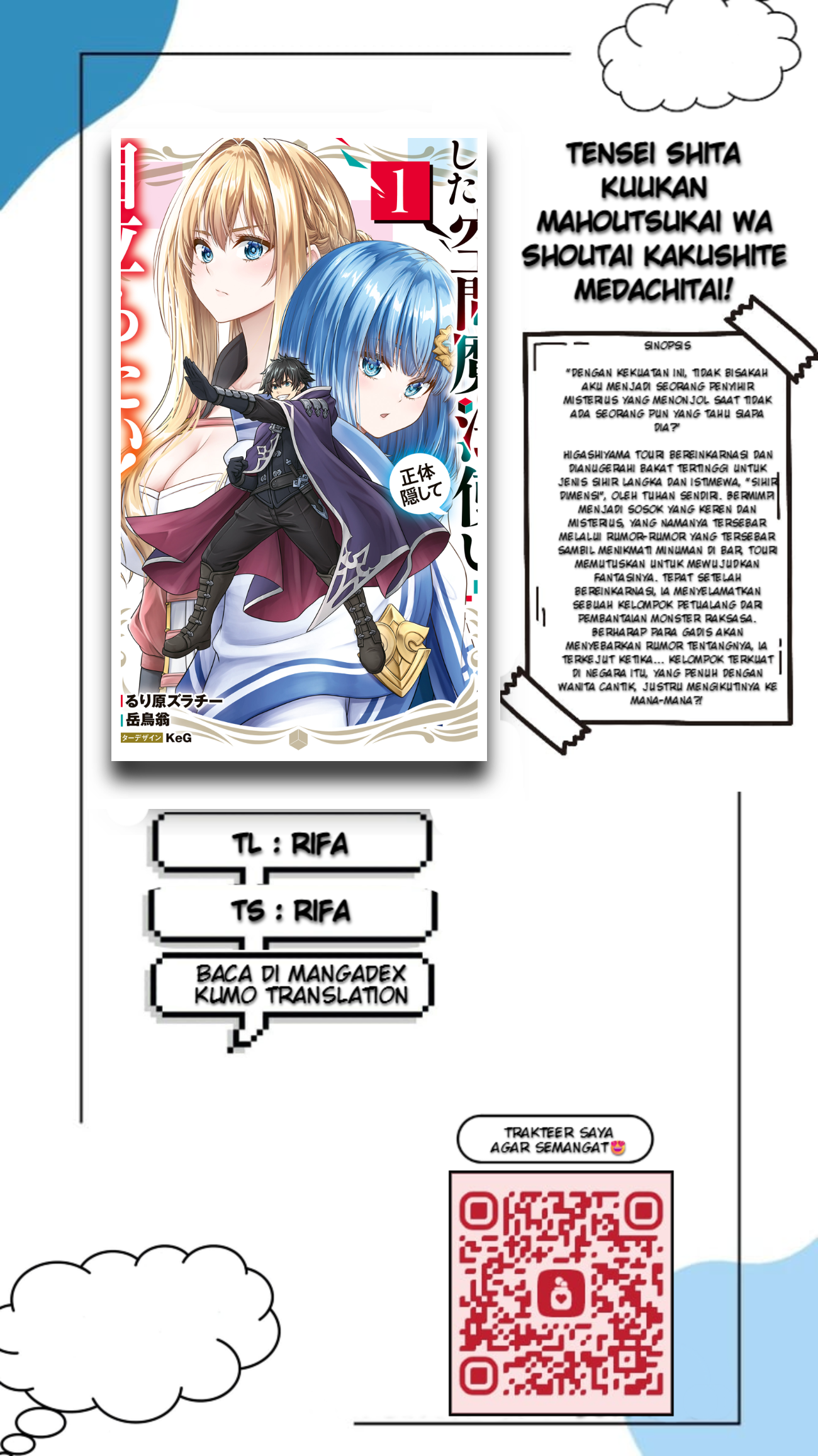 Tensei shita Kuukan Mahoutsukai wa Shoutai Kakushite Medachitai! Chapter 6 - halaman 1