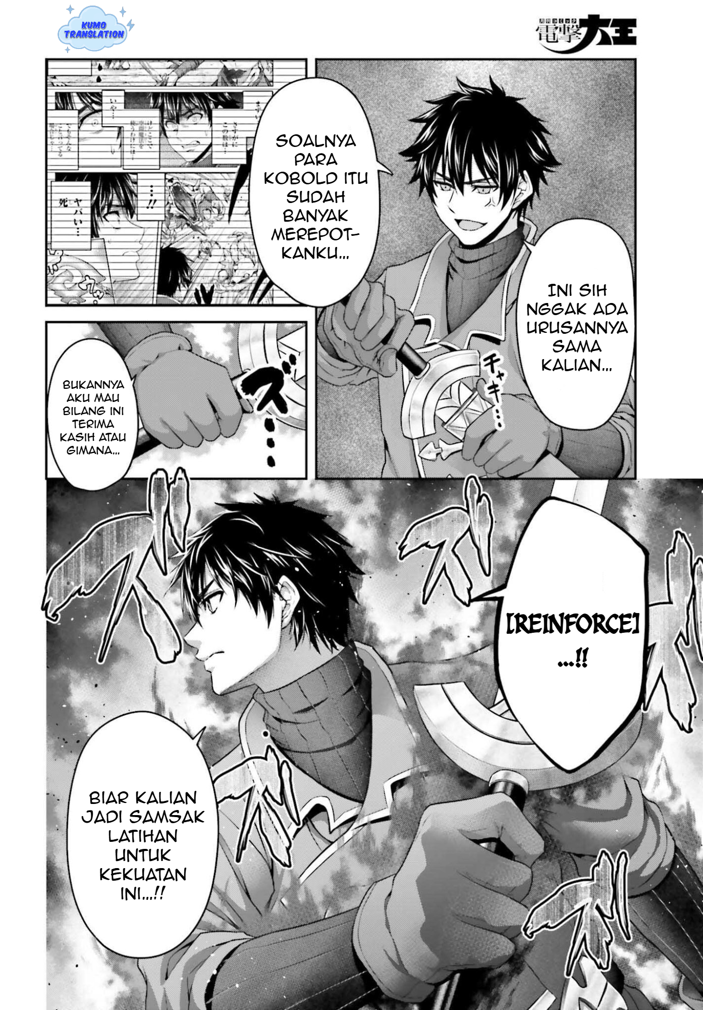 Tensei shita Kuukan Mahoutsukai wa Shoutai Kakushite Medachitai! Chapter 6 - halaman 17