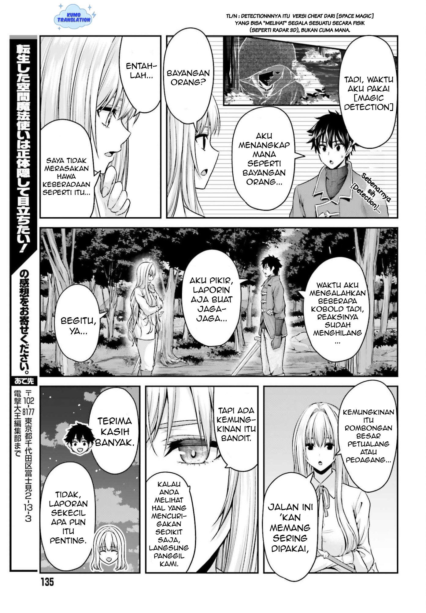 Tensei shita Kuukan Mahoutsukai wa Shoutai Kakushite Medachitai! Chapter 6 - halaman 32