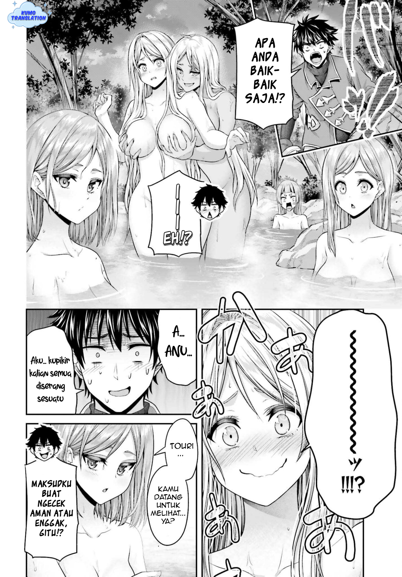 Tensei shita Kuukan Mahoutsukai wa Shoutai Kakushite Medachitai! Chapter 6 - halaman 5
