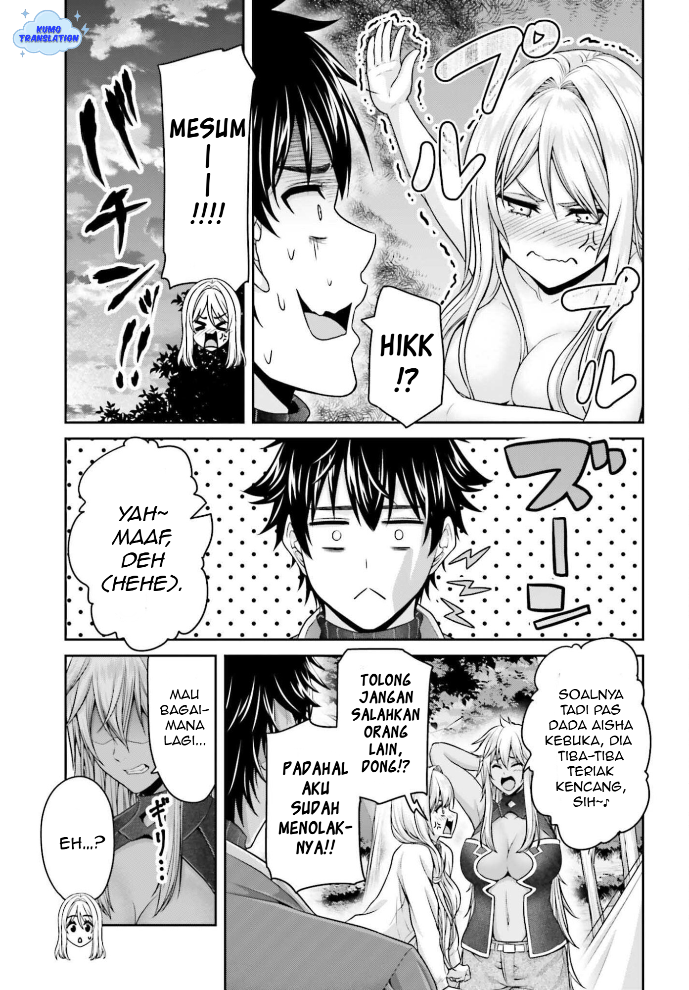 Tensei shita Kuukan Mahoutsukai wa Shoutai Kakushite Medachitai! Chapter 6 - halaman 6