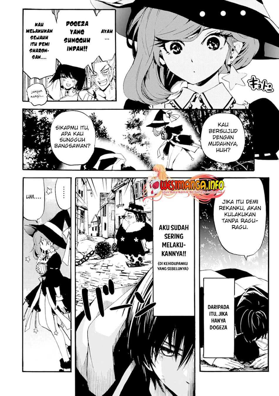 Tensei shita Moto Dorei, Saikyou no Kizoku ni Natte Toshiue no Musume to Sekai Saikyou wo Mezashimasu Chapter 3 - halaman 19