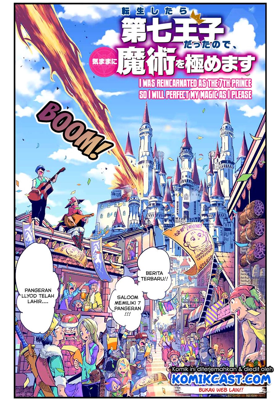 Tensei Shitara dai Nana Ouji dattanode, Kimamani Majutsu o Kiwamemasu Chapter 1.1 - halaman 10