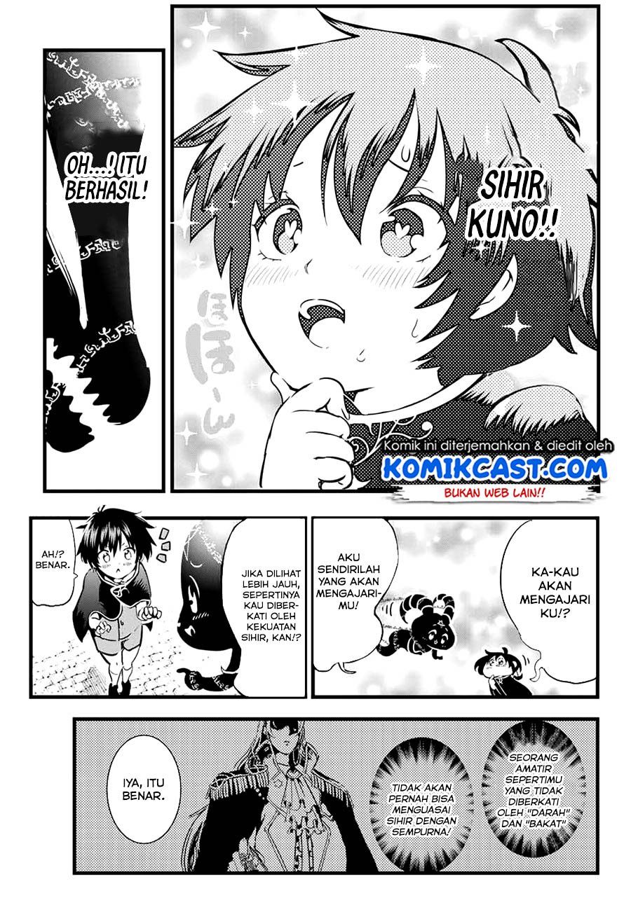 Tensei Shitara dai Nana Ouji dattanode, Kimamani Majutsu o Kiwamemasu Chapter 1.2 - halaman 13