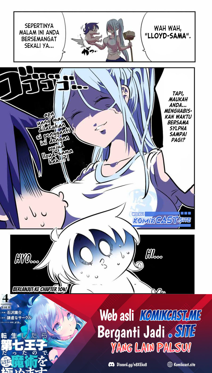 Tensei Shitara dai Nana Ouji dattanode, Kimamani Majutsu o Kiwamemasu Chapter 103 - halaman 15