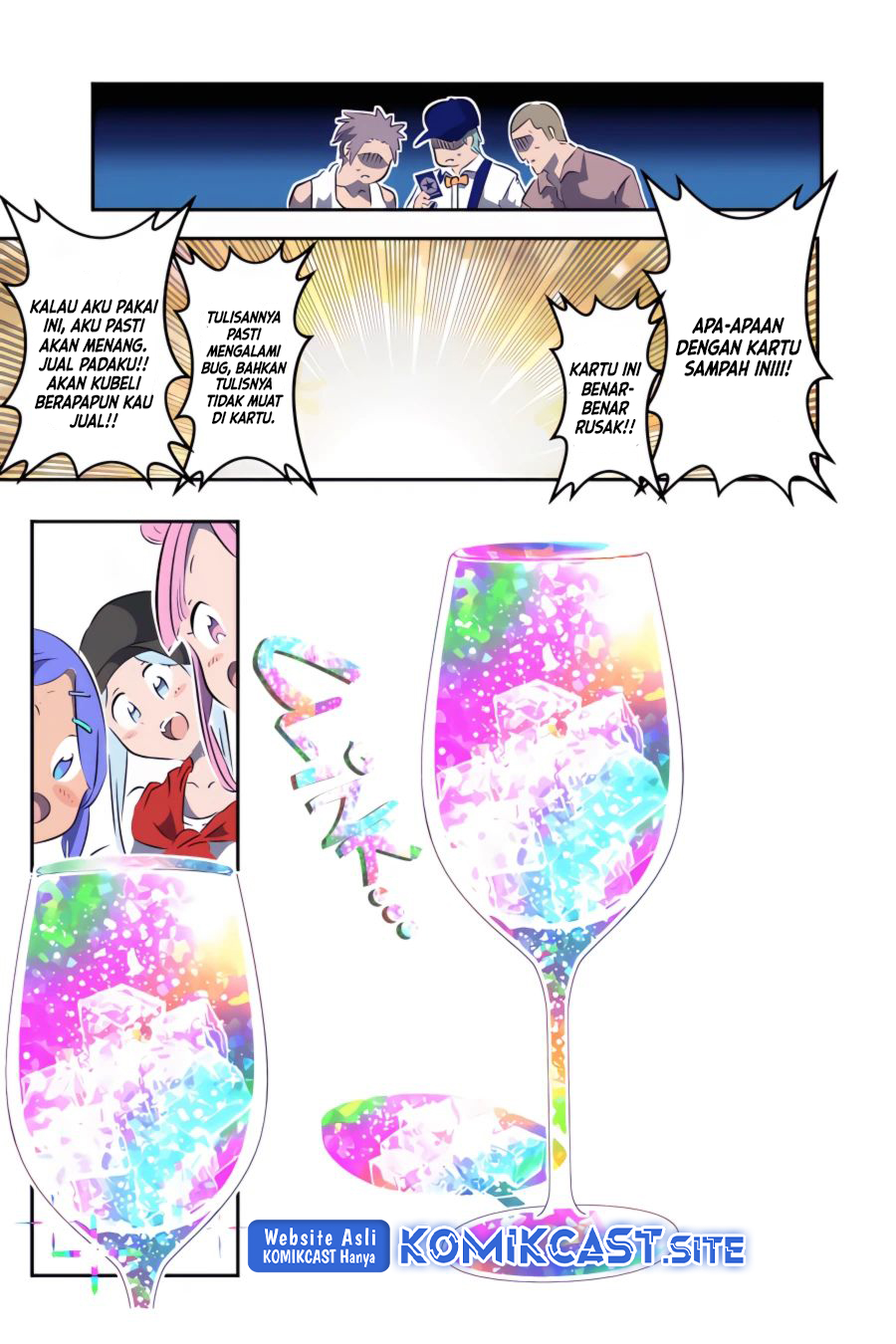 Tensei Shitara dai Nana Ouji dattanode, Kimamani Majutsu o Kiwamemasu Chapter 107 - halaman 12