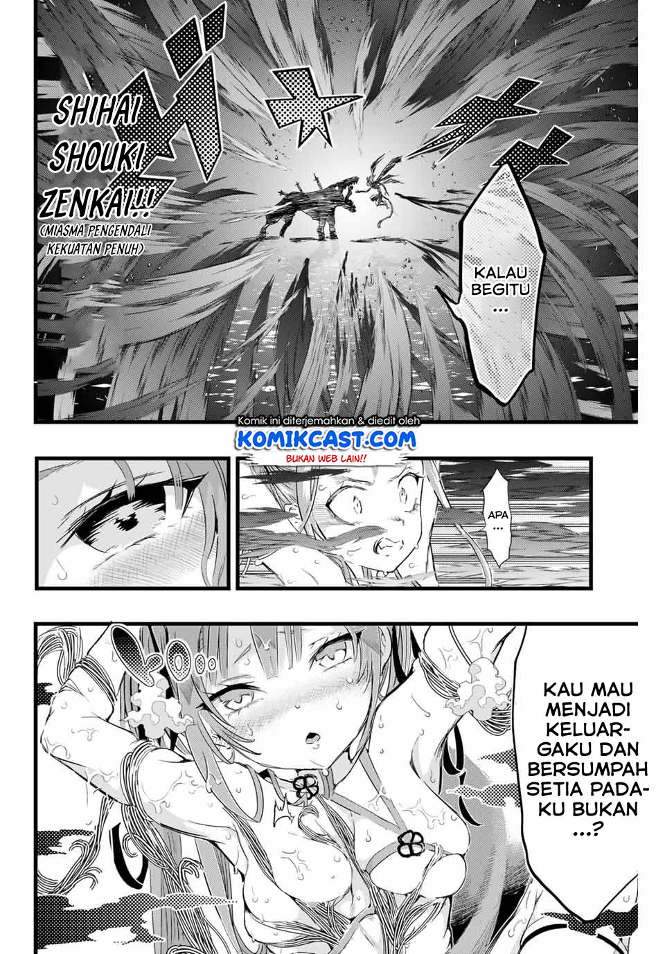 Tensei Shitara dai Nana Ouji dattanode, Kimamani Majutsu o Kiwamemasu Chapter 11 - halaman 12