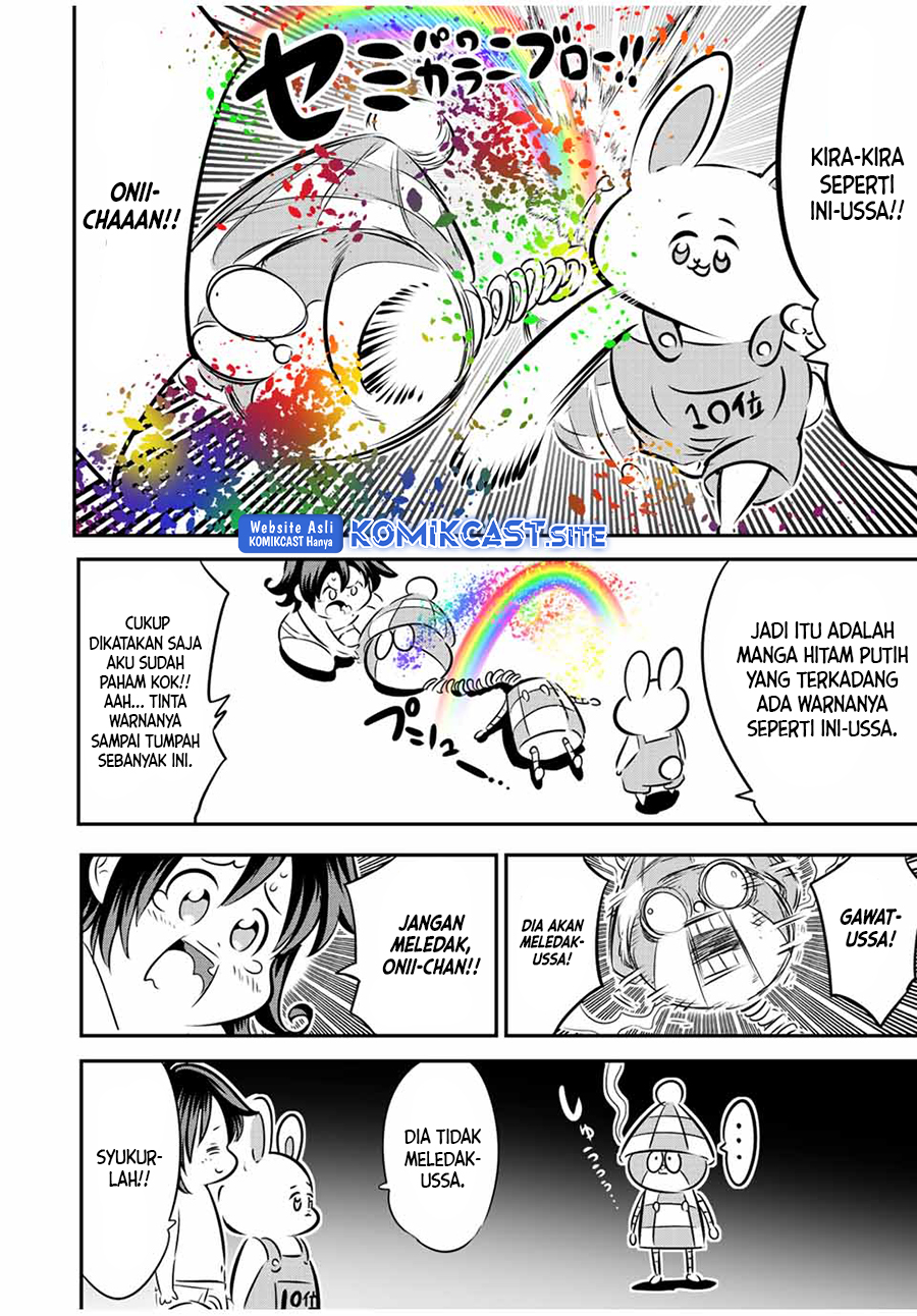 Tensei Shitara dai Nana Ouji dattanode, Kimamani Majutsu o Kiwamemasu Chapter 111.5 - halaman 5
