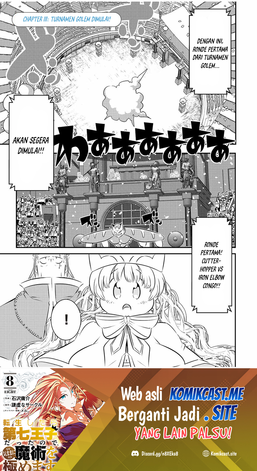 Tensei Shitara dai Nana Ouji dattanode, Kimamani Majutsu o Kiwamemasu Chapter 111 - halaman 2