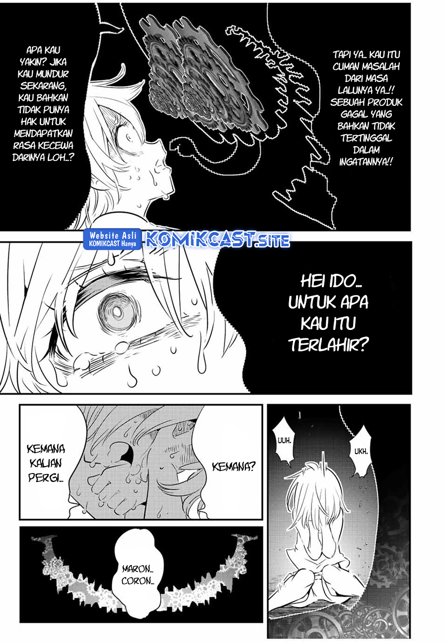 Tensei Shitara dai Nana Ouji dattanode, Kimamani Majutsu o Kiwamemasu Chapter 117 - halaman 4