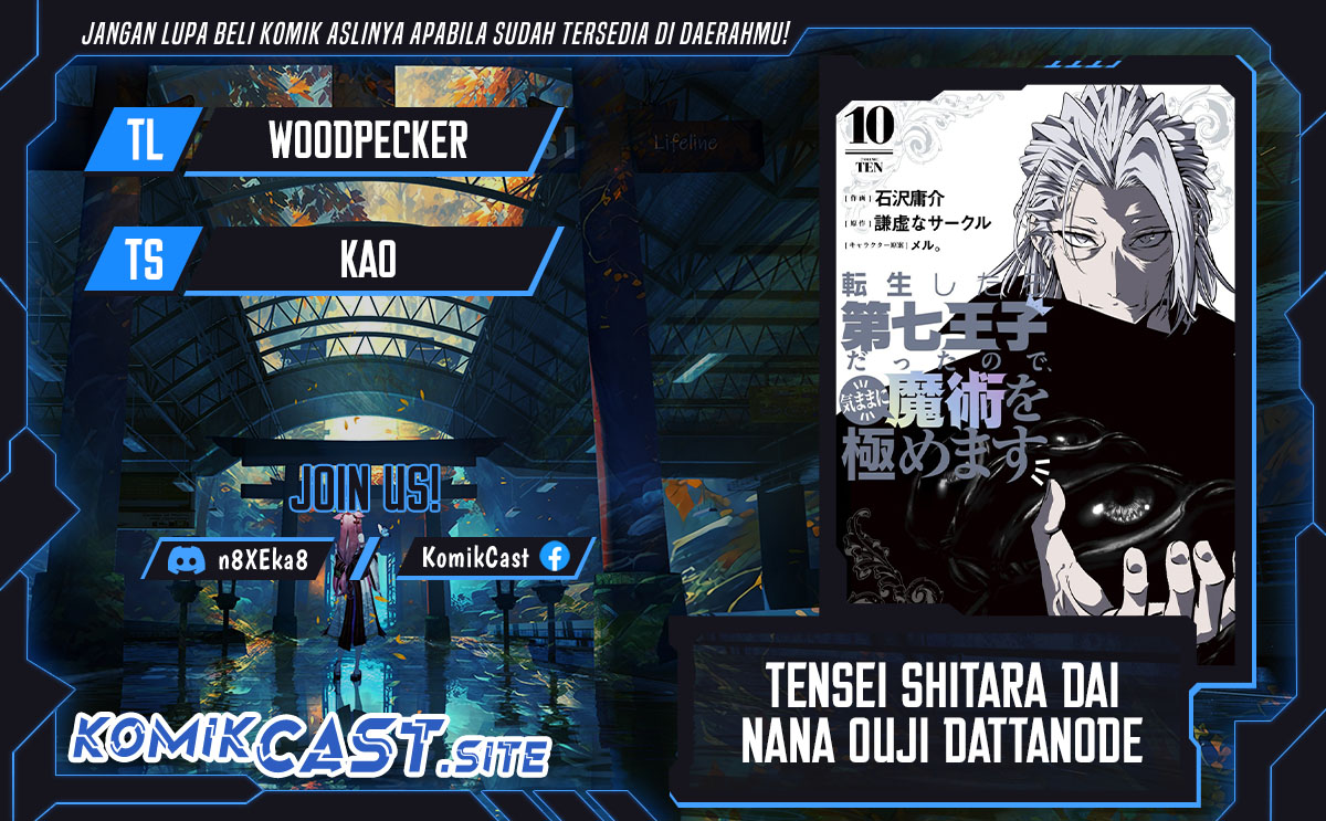 Tensei Shitara dai Nana Ouji dattanode, Kimamani Majutsu o Kiwamemasu Chapter 128 - halaman 1