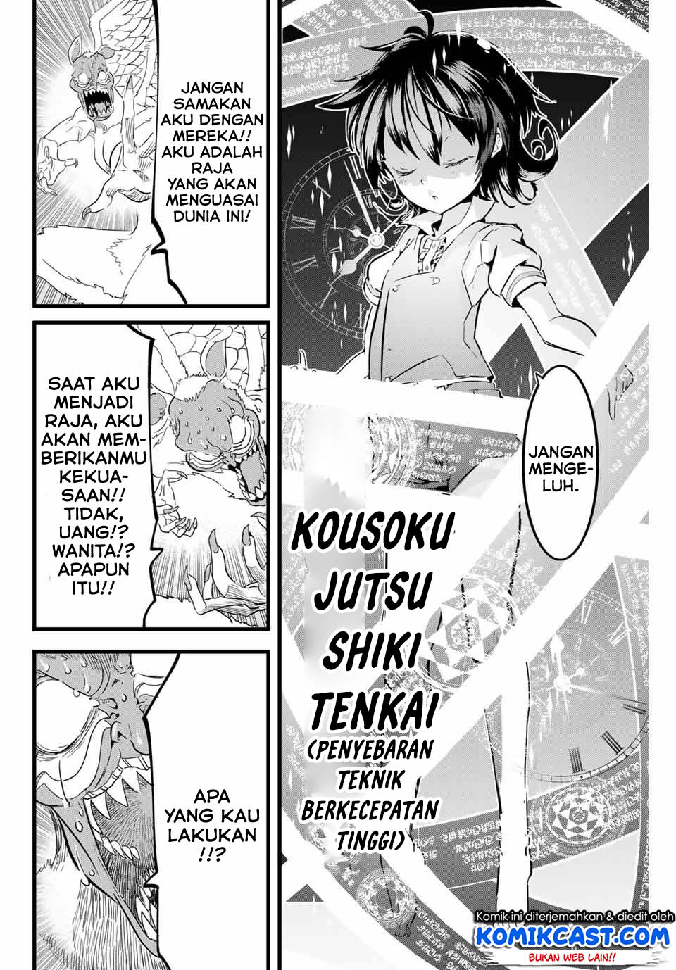 Tensei Shitara dai Nana Ouji dattanode, Kimamani Majutsu o Kiwamemasu Chapter 13 - halaman 8