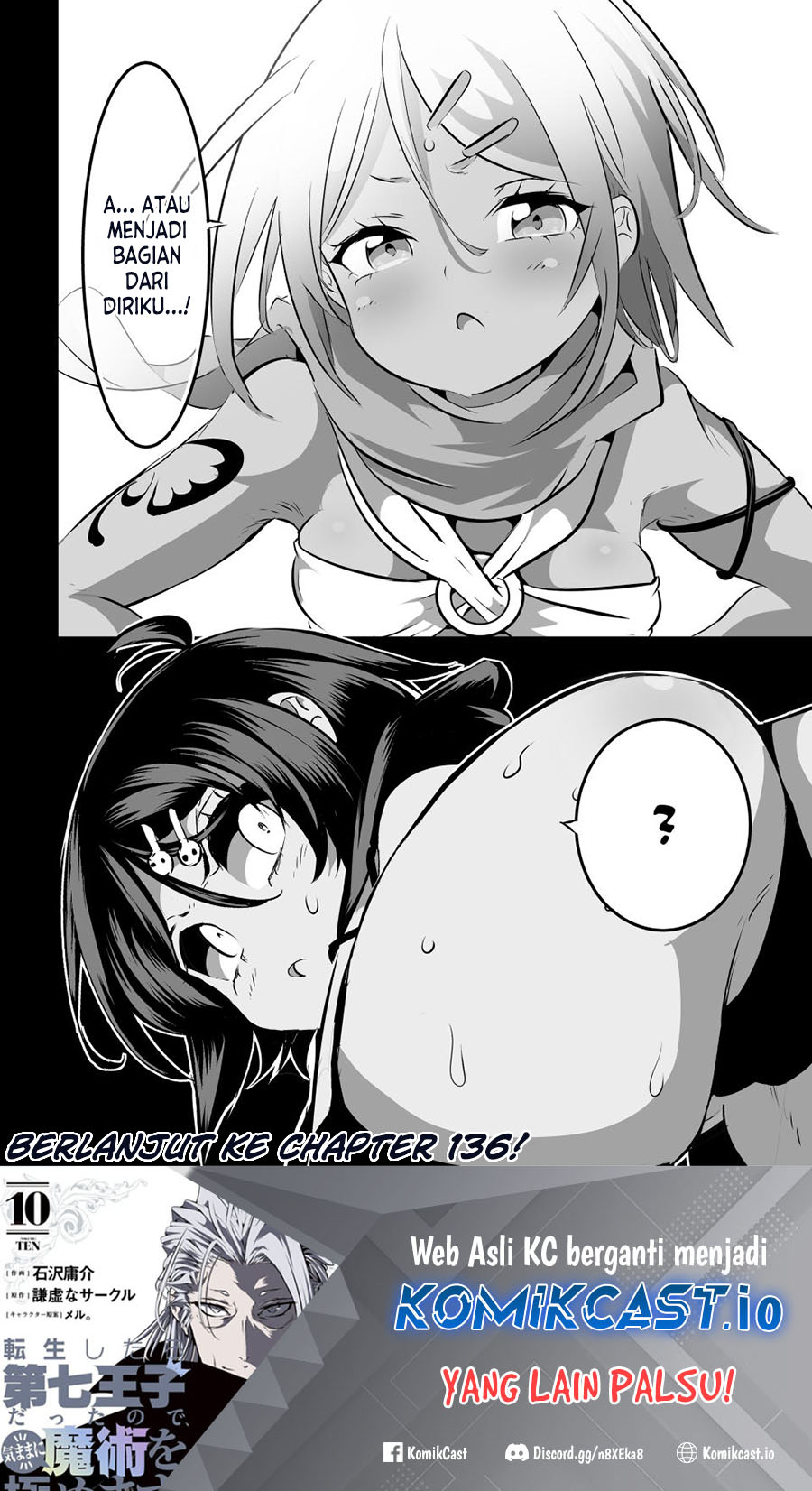 Tensei Shitara dai Nana Ouji dattanode, Kimamani Majutsu o Kiwamemasu Chapter 135 - halaman 23