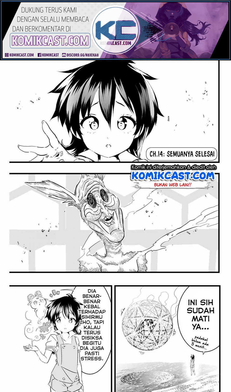 Tensei Shitara dai Nana Ouji dattanode, Kimamani Majutsu o Kiwamemasu Chapter 14 - halaman 1
