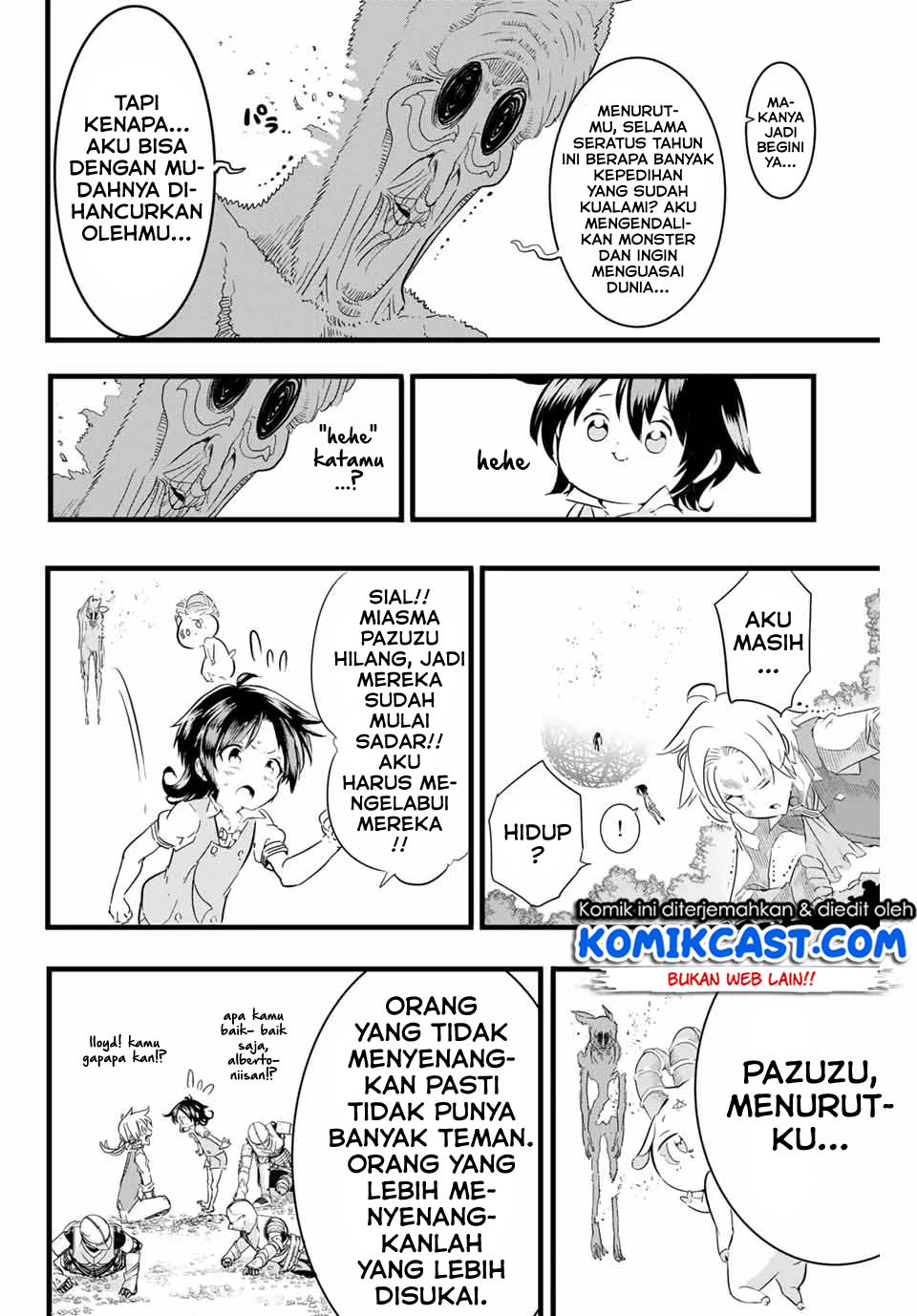 Tensei Shitara dai Nana Ouji dattanode, Kimamani Majutsu o Kiwamemasu Chapter 14 - halaman 2
