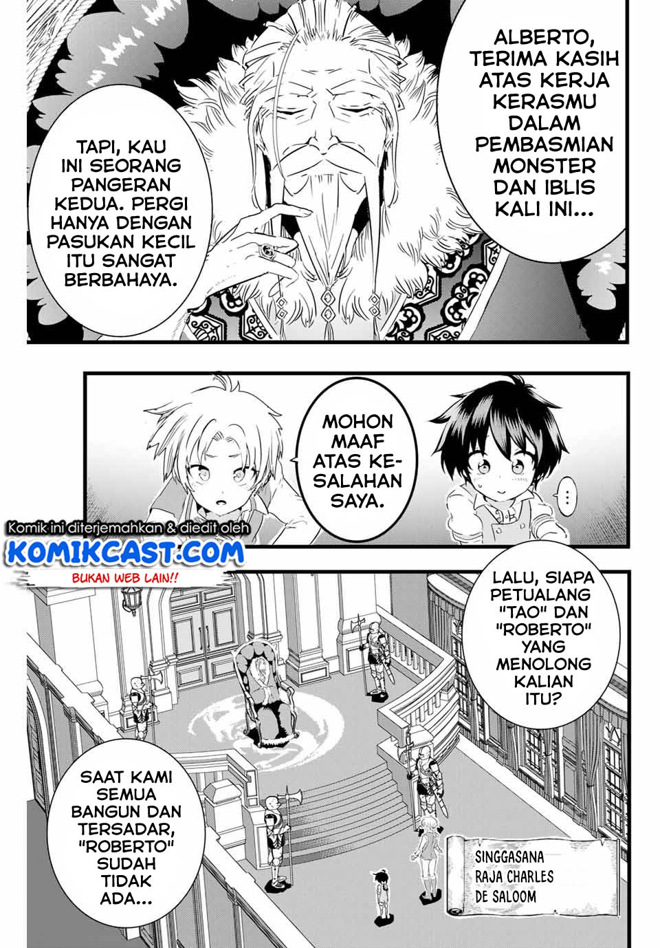 Tensei Shitara dai Nana Ouji dattanode, Kimamani Majutsu o Kiwamemasu Chapter 14 - halaman 5