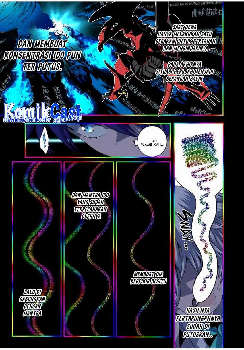 Tensei Shitara dai Nana Ouji dattanode, Kimamani Majutsu o Kiwamemasu Chapter 140 - halaman 24