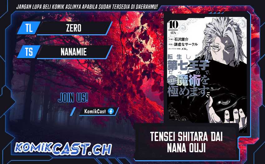 Tensei Shitara dai Nana Ouji dattanode, Kimamani Majutsu o Kiwamemasu Chapter 146 - halaman 1