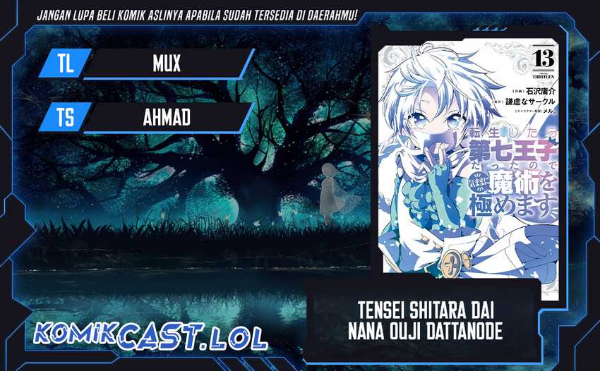Tensei Shitara dai Nana Ouji dattanode, Kimamani Majutsu o Kiwamemasu Chapter 150 - halaman 1