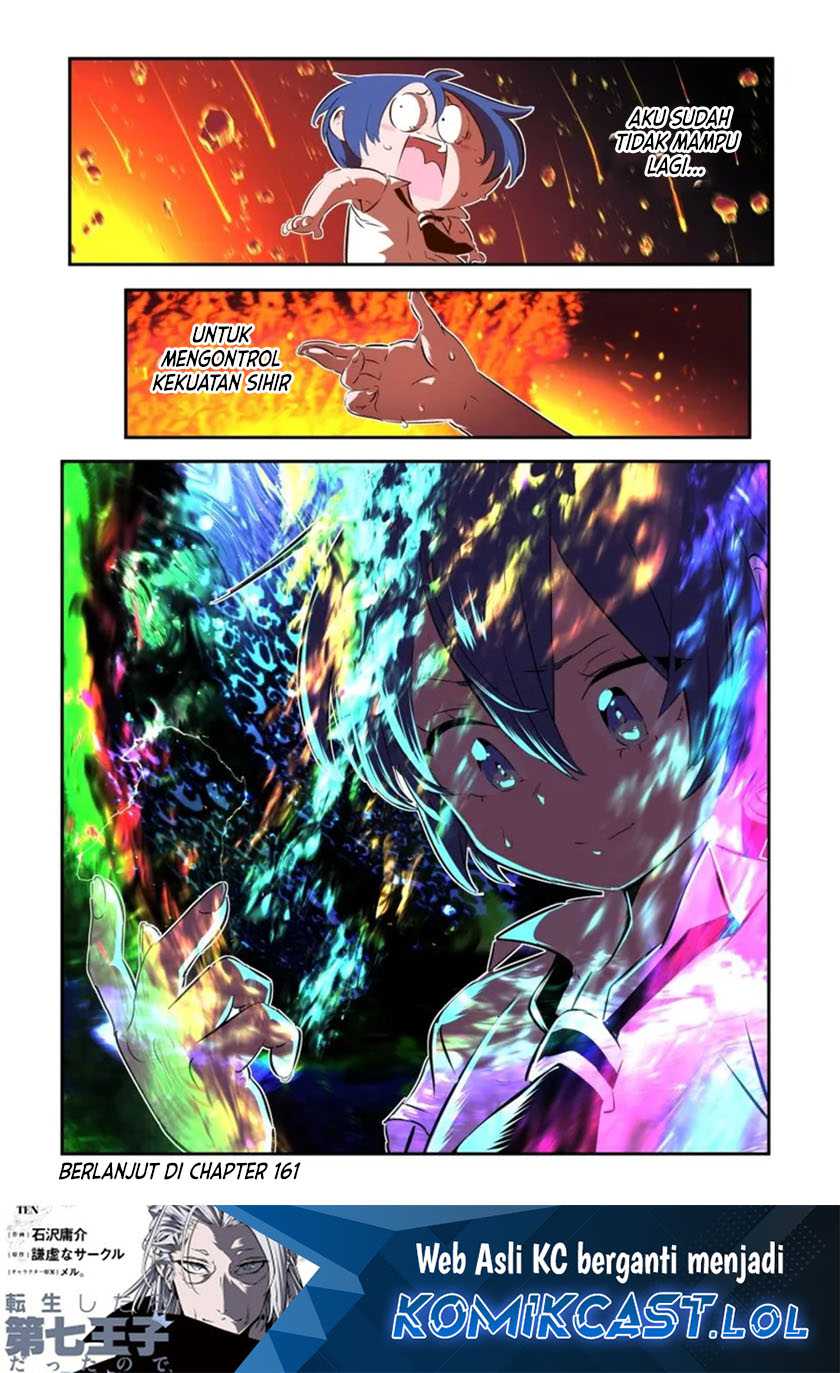 Tensei Shitara dai Nana Ouji dattanode, Kimamani Majutsu o Kiwamemasu Chapter 160 - halaman 27