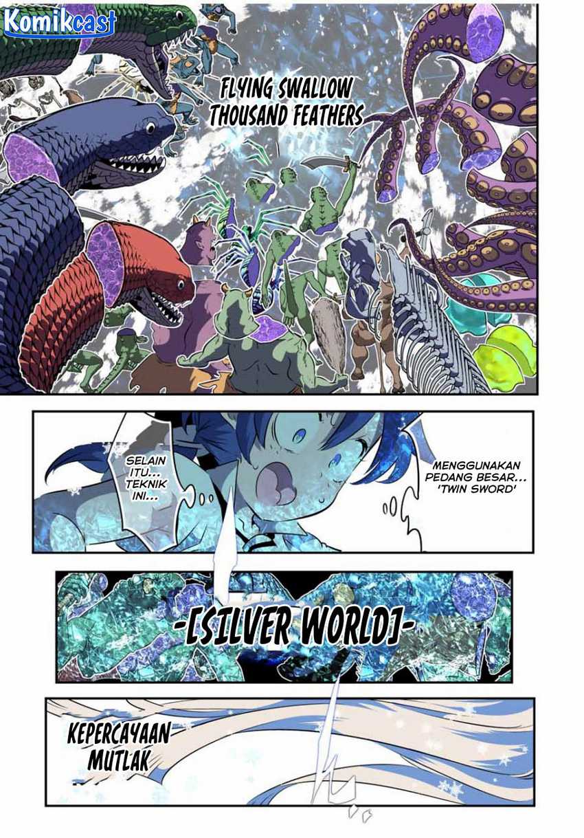 Tensei Shitara dai Nana Ouji dattanode, Kimamani Majutsu o Kiwamemasu Chapter 164 - halaman 11