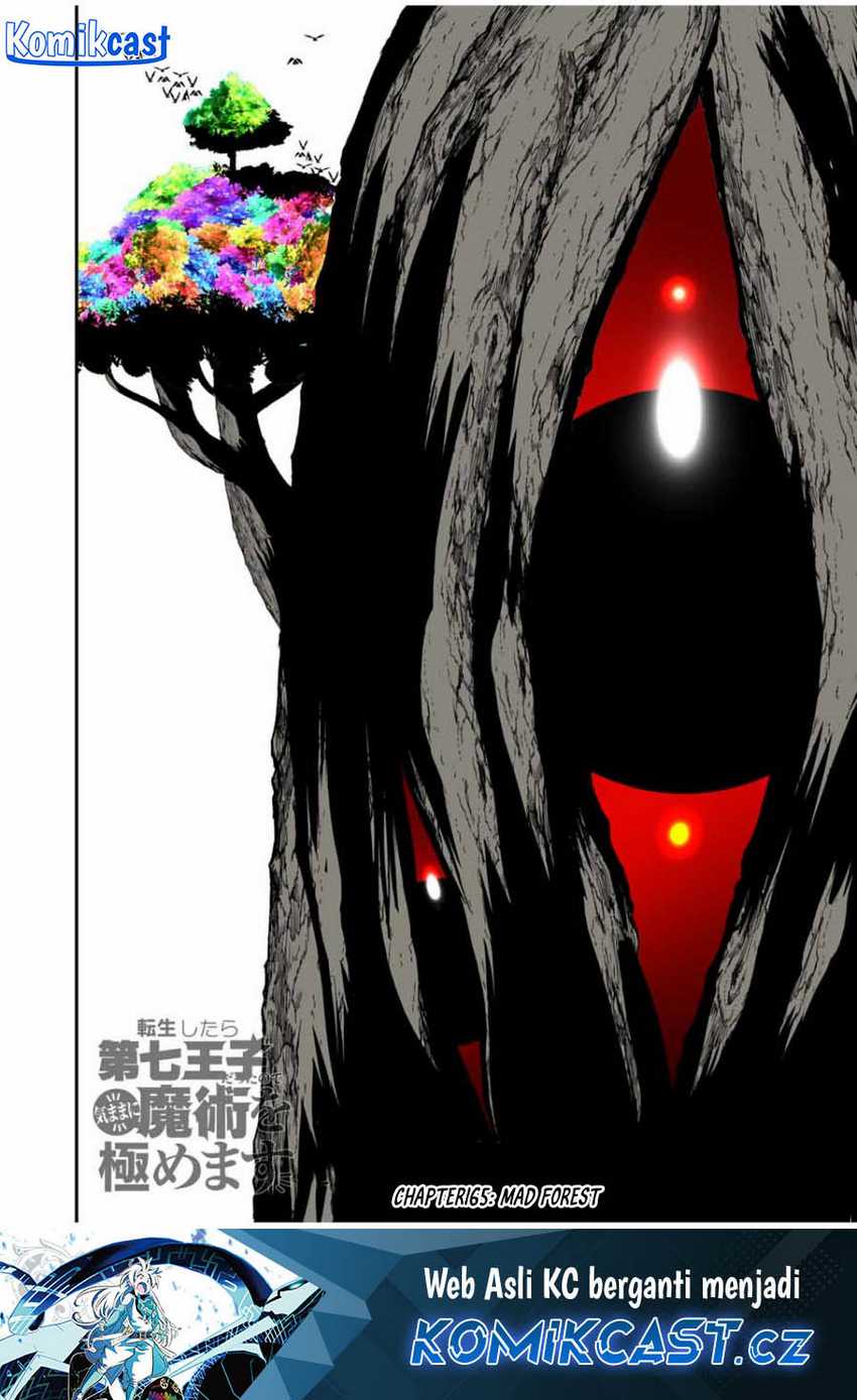 Tensei Shitara dai Nana Ouji dattanode, Kimamani Majutsu o Kiwamemasu Chapter 164 - halaman 2