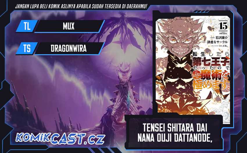 Tensei Shitara dai Nana Ouji dattanode, Kimamani Majutsu o Kiwamemasu Chapter 166 - halaman 1