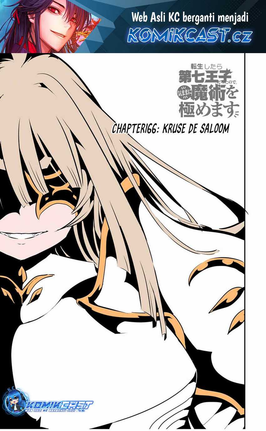 Tensei Shitara dai Nana Ouji dattanode, Kimamani Majutsu o Kiwamemasu Chapter 166 - halaman 2