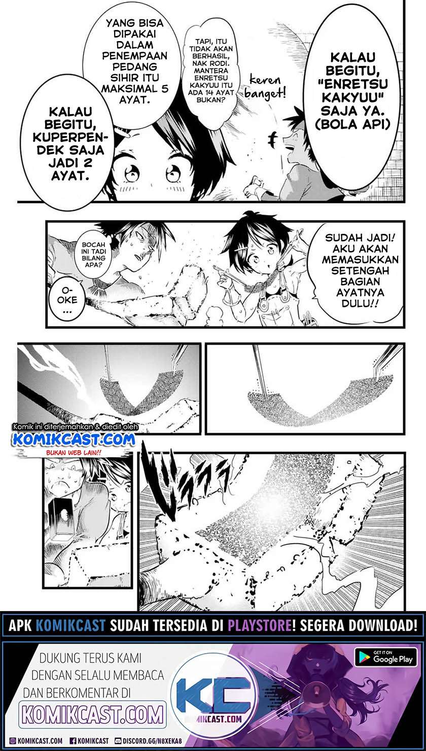 Tensei Shitara dai Nana Ouji dattanode, Kimamani Majutsu o Kiwamemasu Chapter 17 - halaman 10