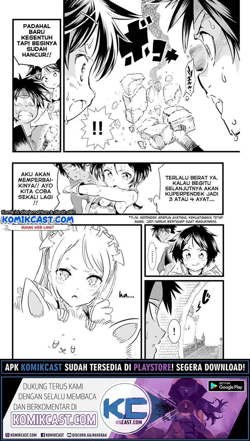 Tensei Shitara dai Nana Ouji dattanode, Kimamani Majutsu o Kiwamemasu Chapter 17 - halaman 11