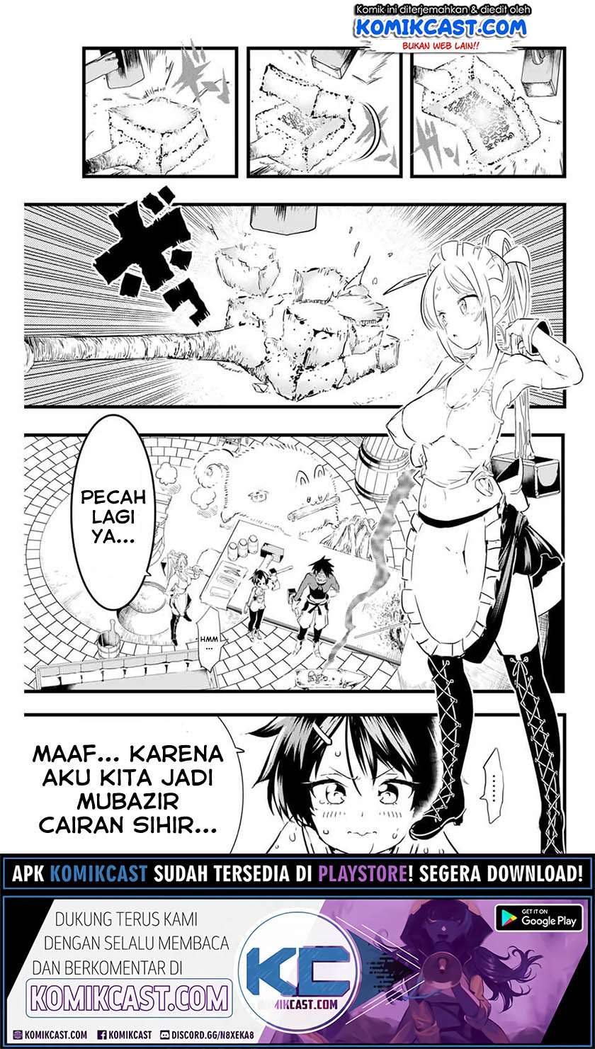 Tensei Shitara dai Nana Ouji dattanode, Kimamani Majutsu o Kiwamemasu Chapter 17 - halaman 12