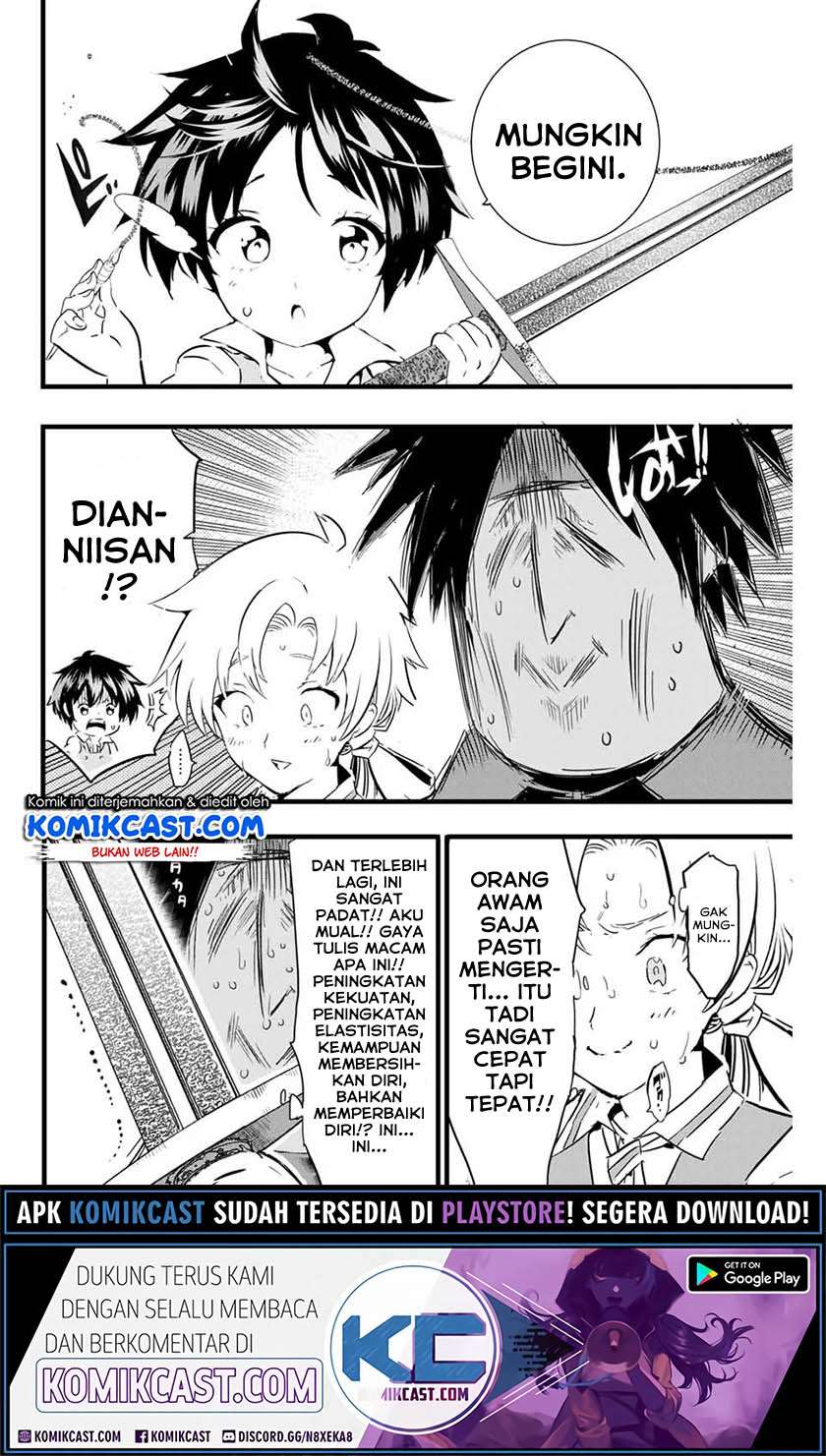 Tensei Shitara dai Nana Ouji dattanode, Kimamani Majutsu o Kiwamemasu Chapter 17 - halaman 5