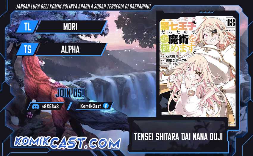 Tensei Shitara dai Nana Ouji dattanode, Kimamani Majutsu o Kiwamemasu Chapter 181 - halaman 1