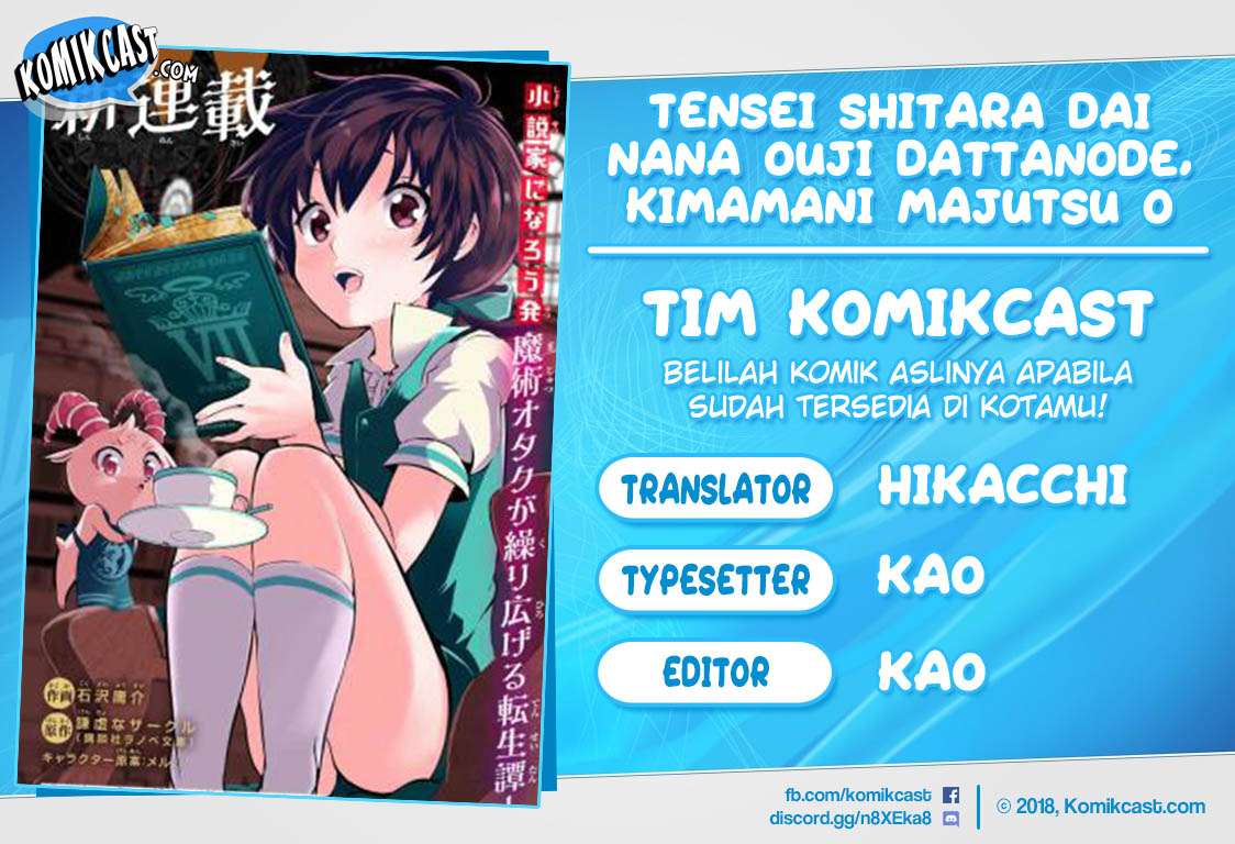 Tensei Shitara dai Nana Ouji dattanode, Kimamani Majutsu o Kiwamemasu Chapter 19 - halaman 1
